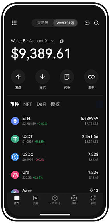 易欧钱包官网页面展示