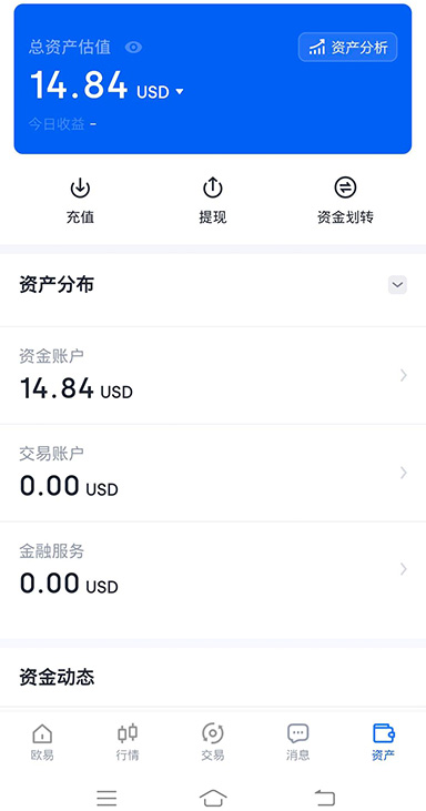 易欧钱包官网页面展示