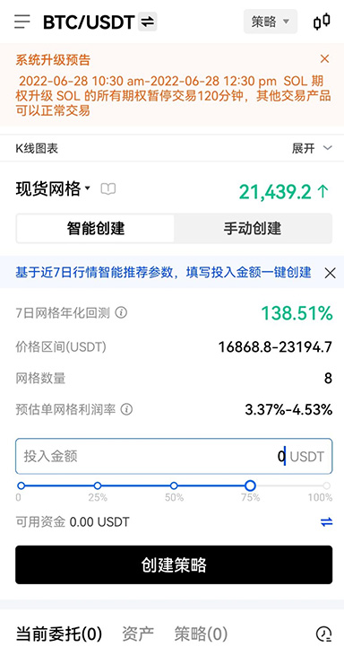 易欧钱包官网页面展示